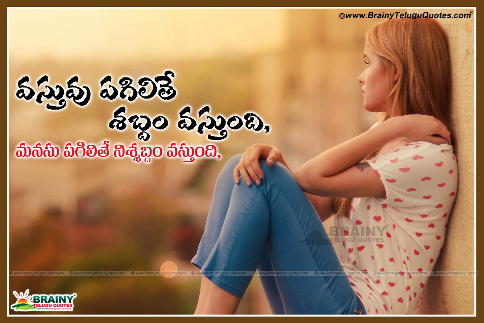 Heart touching Love failure quotes in telugu Latest Telugu Quotations