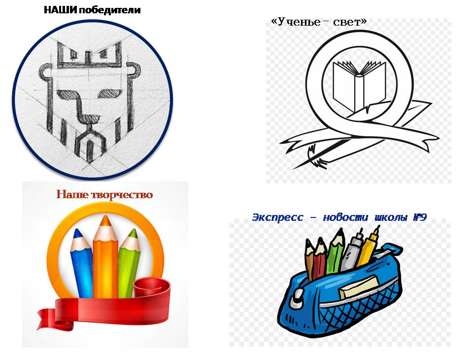 Изобразительное искусство в школе № 9: 8 класс