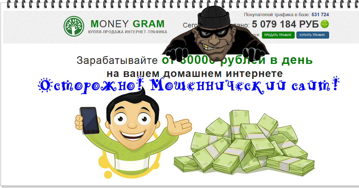 платформа денежная. модель деньги площадка. как зарабатывать в атоме. как заработать 30000 рублей. платформа деньги.