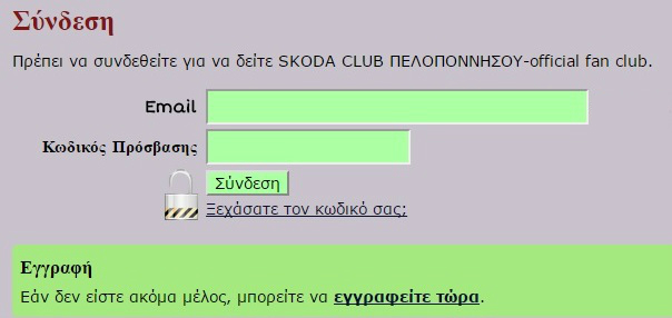 SKODA FORUM ~ skodaclub.com.gr