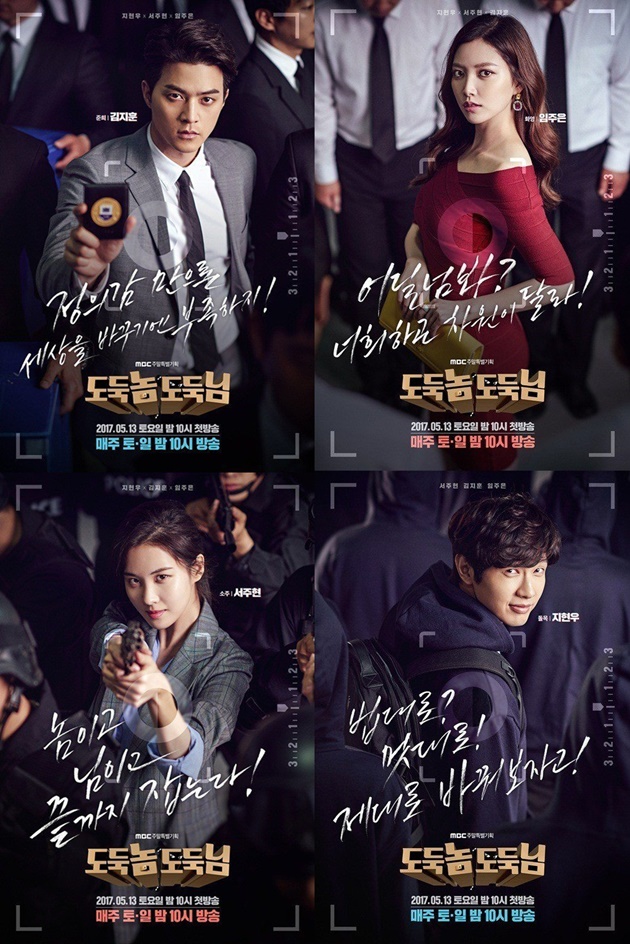 [เกาหลี]-[UpDate EP.27!!] Bad Thief Good Thief 2017-HDTV.H.264.720p