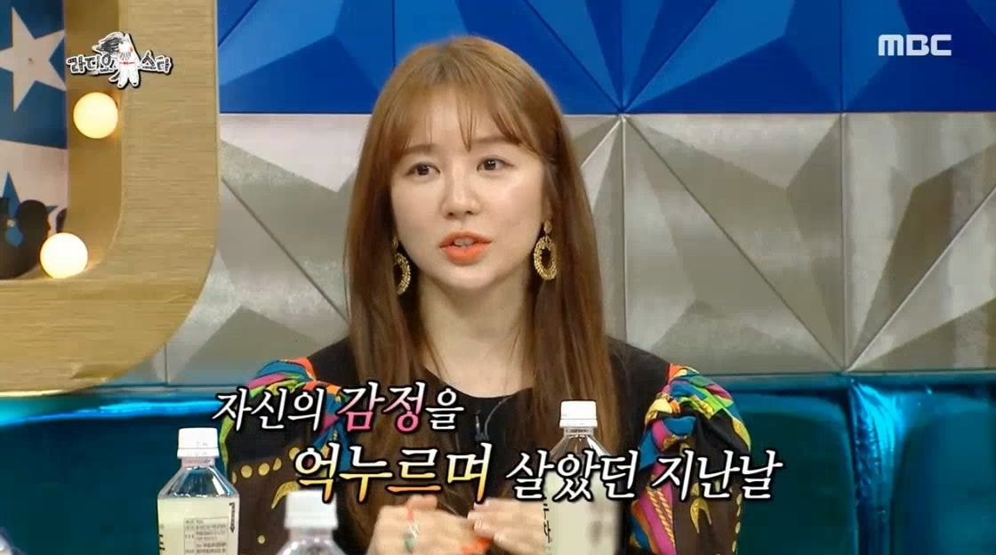 예능 활동 하지 않았던 윤은혜가 최근 1~2년 사이 부쩍 나오는 이유