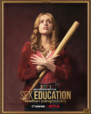Sex Education 2020 S02 Eng Complete All Episode 720p HEVC ESub