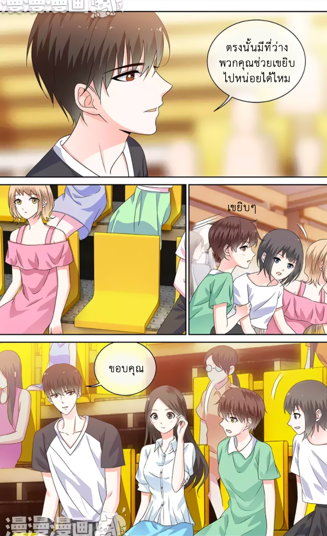 อ่านการ์ตูน Just One Smile Is Very Alluring 35 ภาพที่ 12