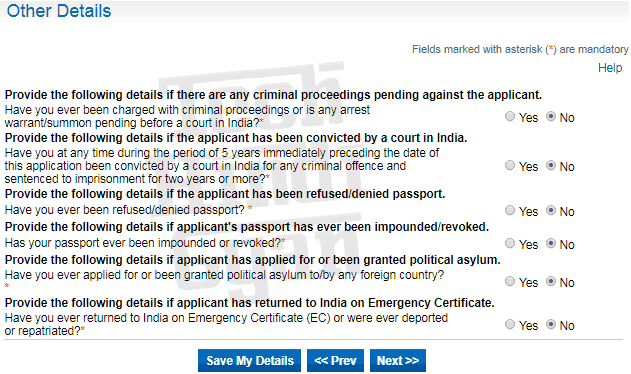 Passport : ऑनलाइन पासपोर्ट कैसे बनाये? पासपोर्ट के लिए ऑनलाइन आवेदन कैसे करें? How To Apply Online Passport? 