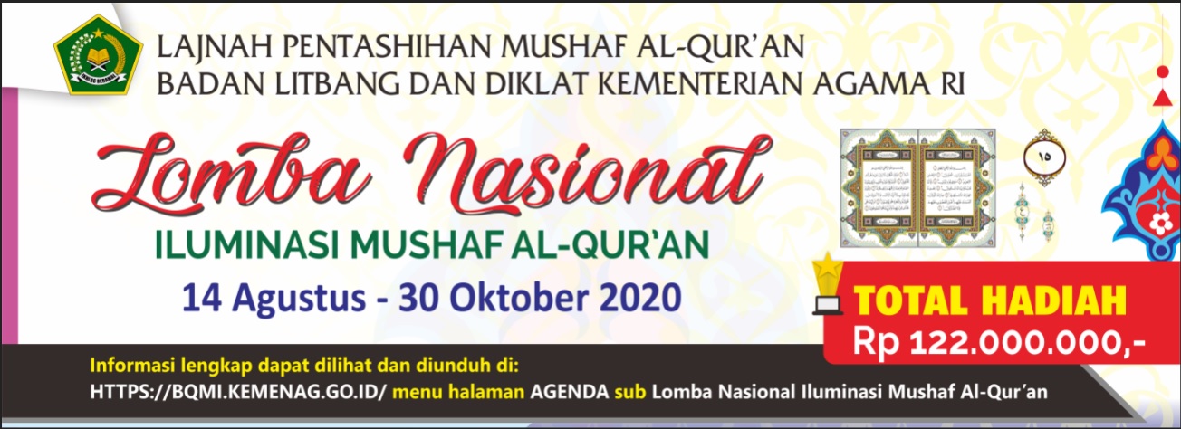 Lomba Iluminasi Mushaf Al Quran 2020 Prodi Arsitektur Uin Ar Raniry