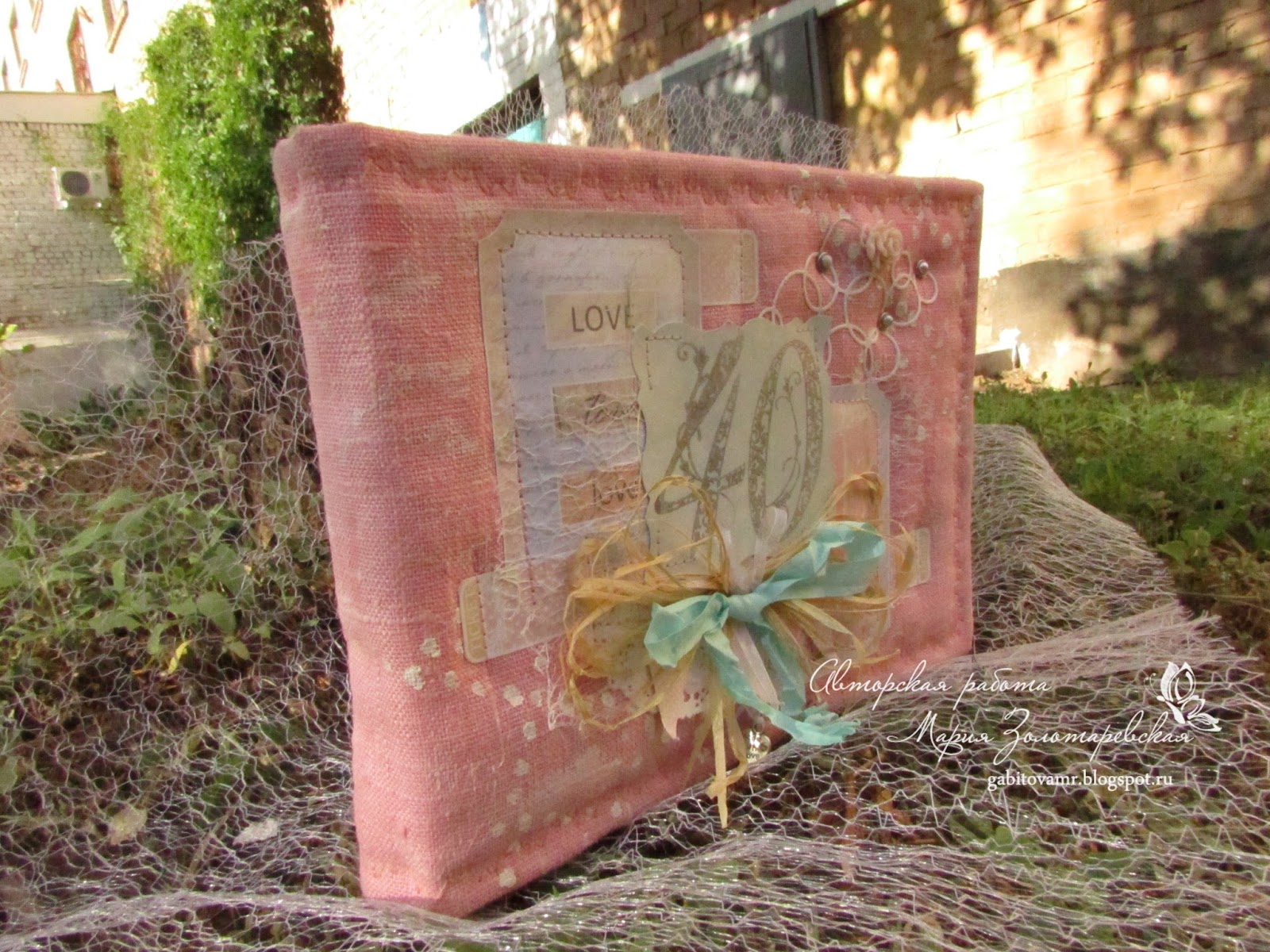 Альбом на рубиновую свадьбу