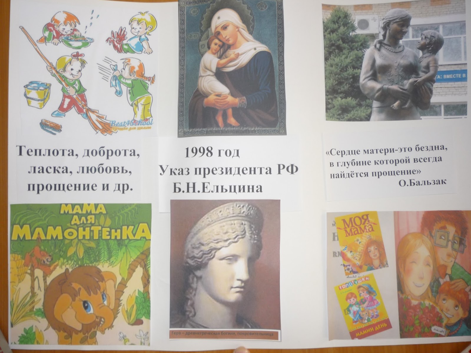 Шрайбикус Фото Из Учебника Немецкого