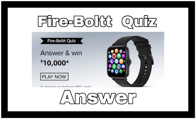 Fire-Boltt Quiz Answers : 5 सवालों का जवाब दे और जीते ₹10,000 Amazon Pay & More Prizes