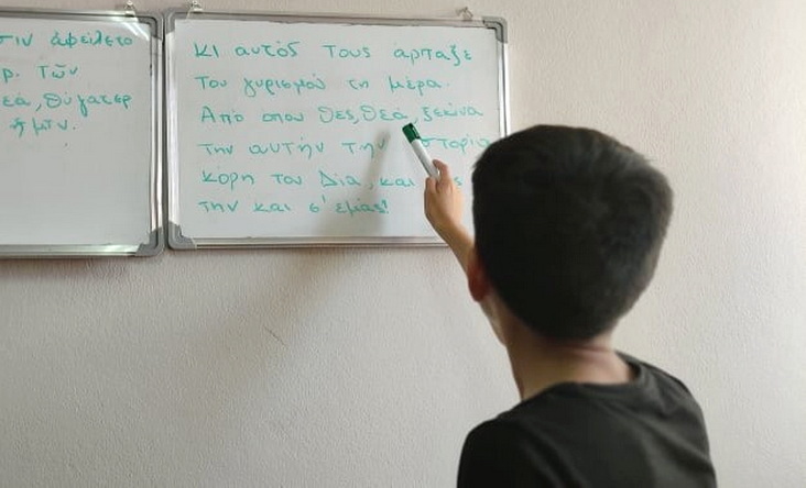 ΑΡΣΙΣ Αλεξανδρούπολης: 13χρονος Ιρακινός με έφεση στα αρχαία ελληνικά