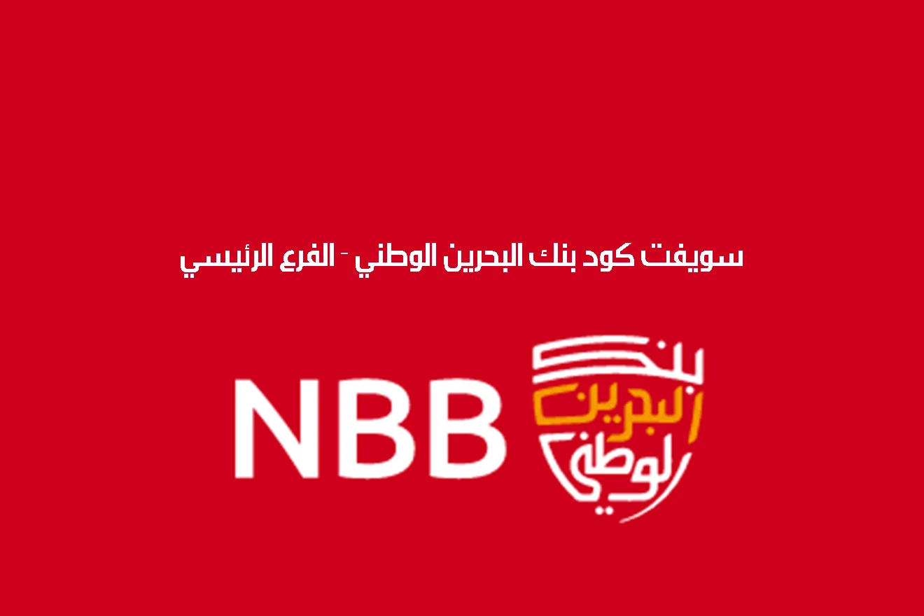 Serene Nbb Swift Code Artwork in 4K Serene Nbb Swift Code Artwork in 4K