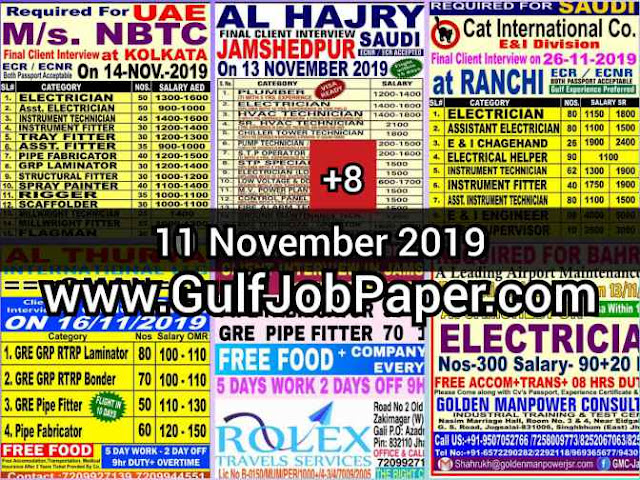 GulfJobpaper Tata