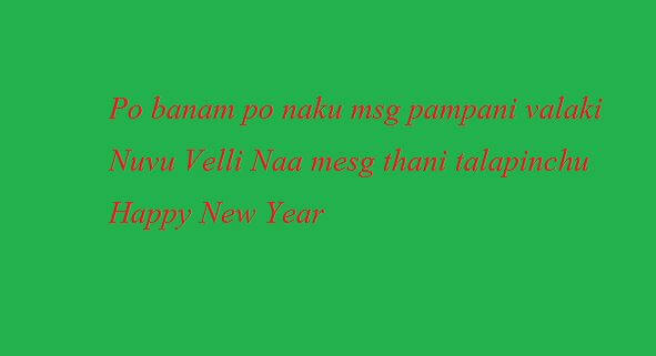 Happy New Year Wishes in Telugu