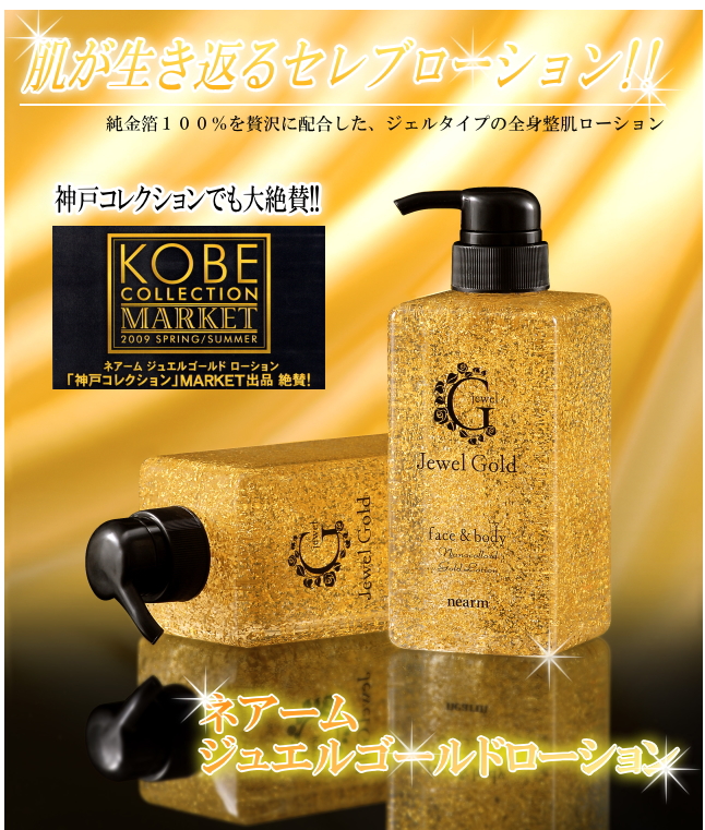 Japan to Door Blog May 2011