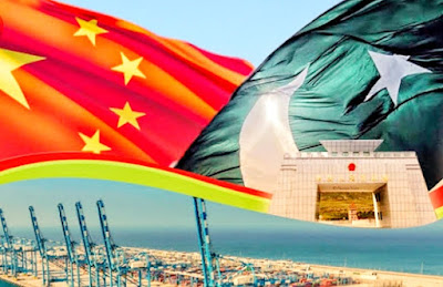 چین پاکستان اقتصادی راہداری کے لئے طویل مدتی منصوبہ (2017-2030) Long Term Plan For China-Pakistan Economic Corridor (2017-2030)