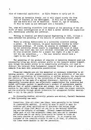 My childhood memories essay introduction image