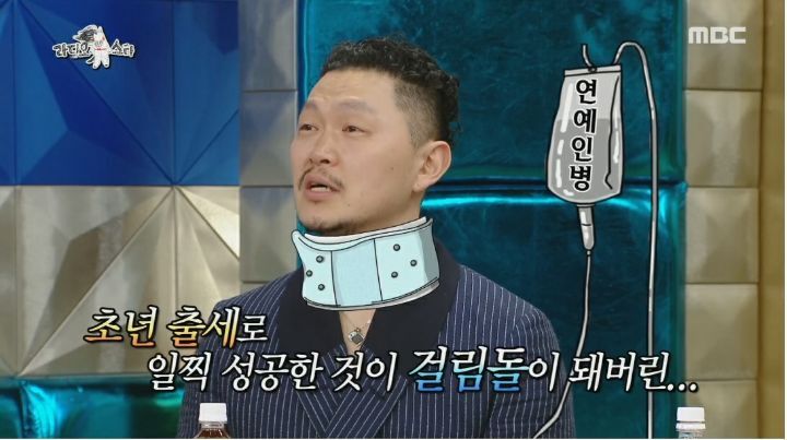 윤여정이 말하는 양동근 - 짤티비