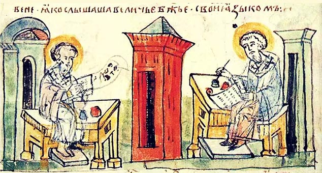 Дан Ћирила и Методија, односно Дан словенске писмености и културе, од данас и државни празник #Ćirilo #Metodije #Pravoslavlje #Vera #Pismo