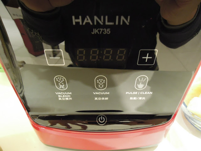 HANLIN JK735 真空保鮮破壁料理機, 口感綿密, 保留食物原味