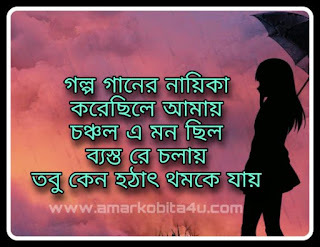 Samoy Song Lyrics Cinebap Mrinmoy