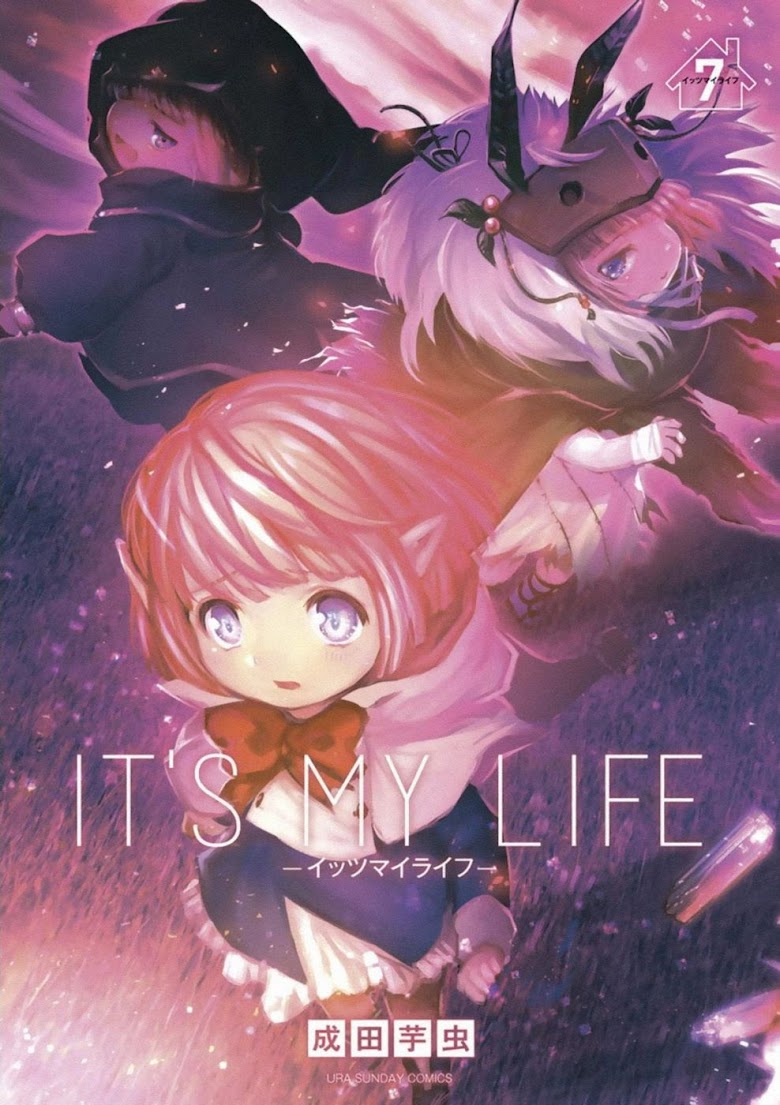 It s my life - หน้า 1