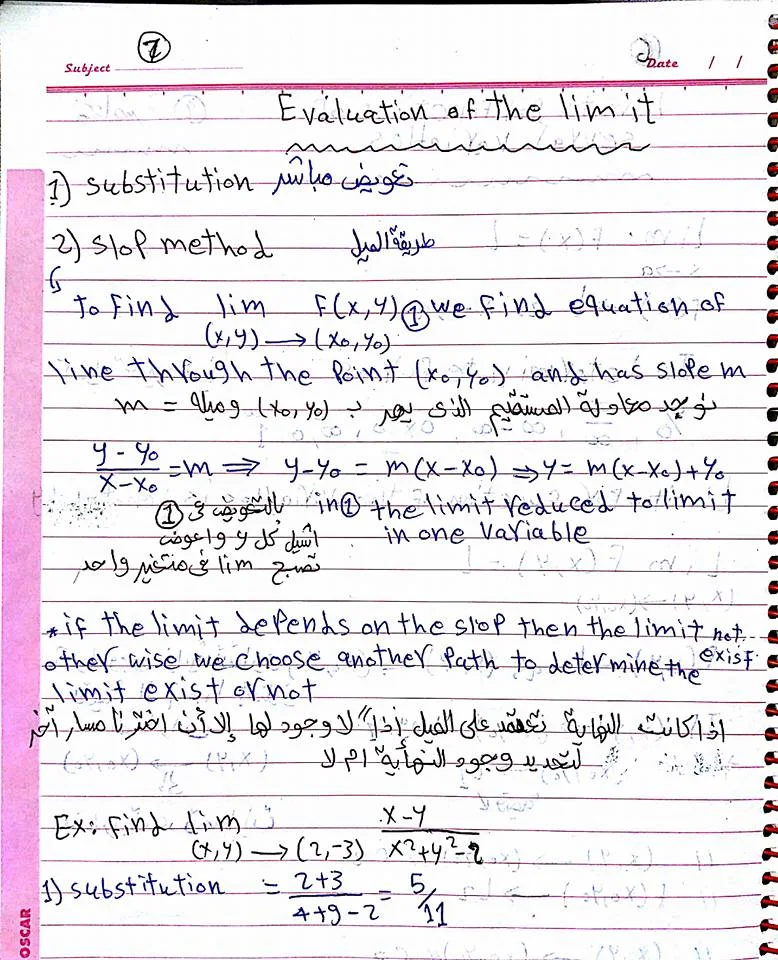 evaluation of the limit and some problem in it