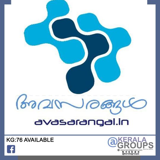 AVASARANGAL