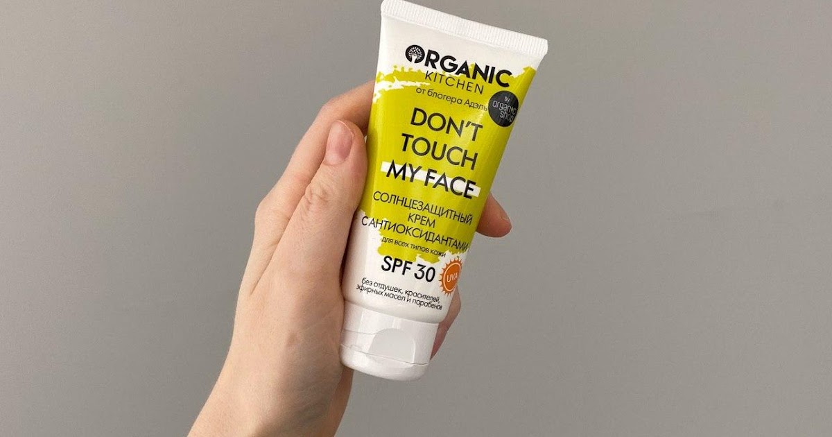 DON'T TOUCH MY FACE