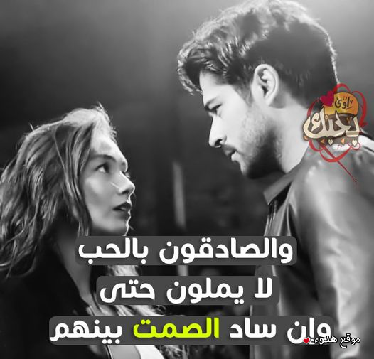 اجمل صور رومانسية ساخنة للمرتبطين مكتوب عليها صوررومانسية حب