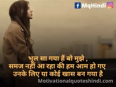 Alone Sad Quotes In Hindi