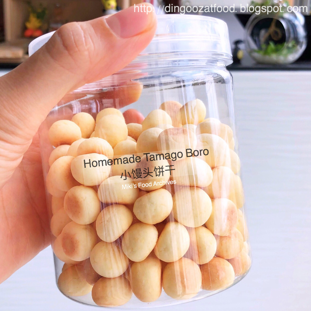 Miki's Food Archives Tamago Boro/ Egg Biscuits 小馒头饼干／蛋果子