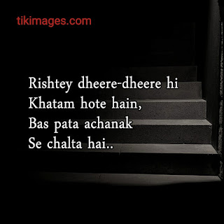 breakup images with shayari hindi hd download free for whatsapp breakup images with shayari hindi hd download free for whatsapp