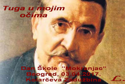 Dan Škole "Mokranjac"