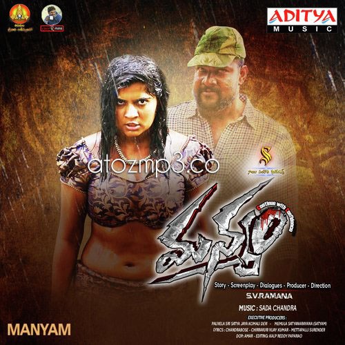 manyam puli full movie free download manyam puli full movie free download