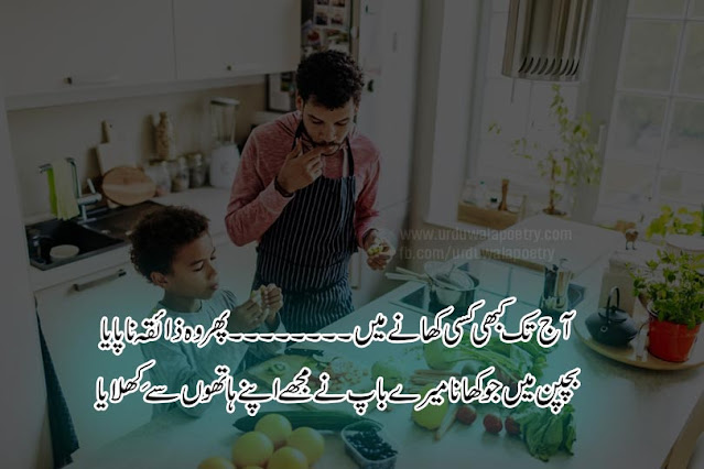 Top-10-Best-Bachpan-Poetry-in-Urdu-Bachpan-Shayari-Hindi bachpan-ki-dosti-shayari-in-hindi