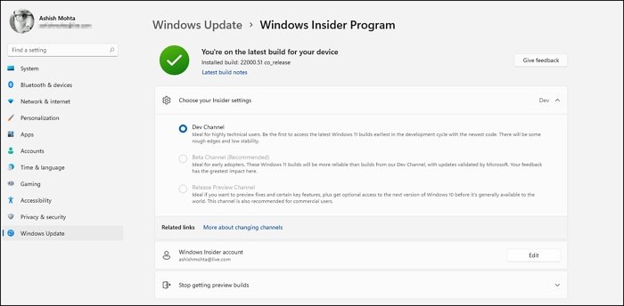 지금 Windows 11 Insider Preview를 받는 방법