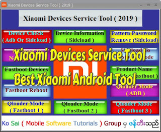 Xiaomi%2BDevices%2BService%2BTool%2BBest%2BXiaomi%2BAndroid%2BTool