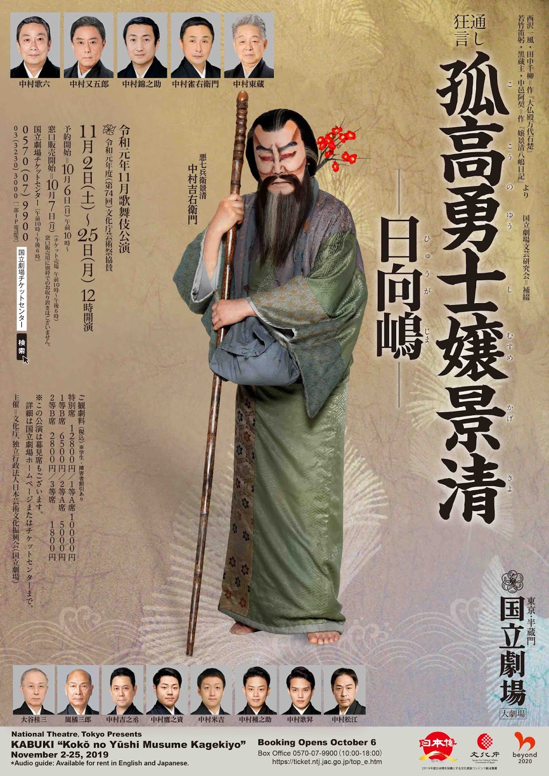 みつばち先生の鑑賞ノート