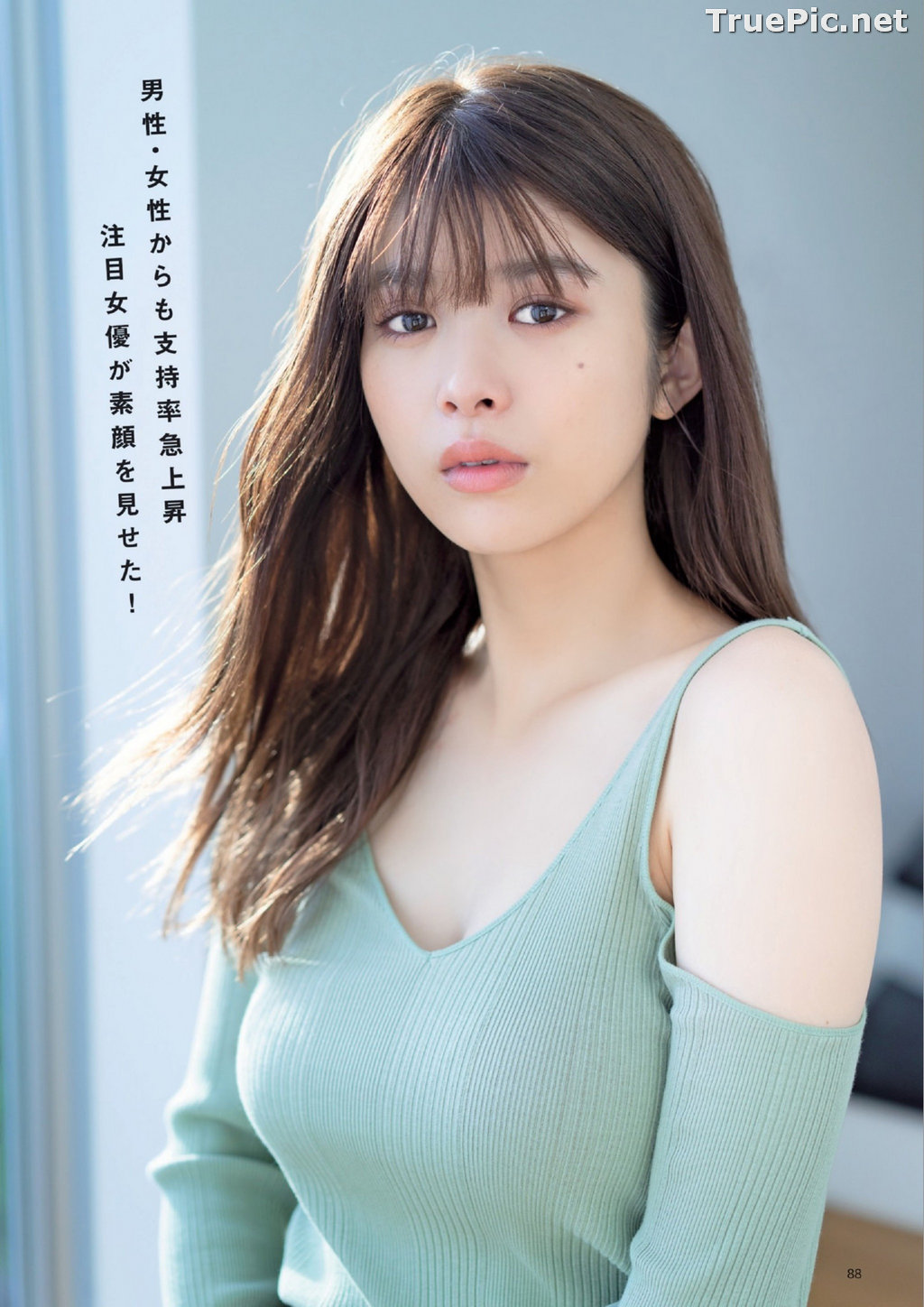 Image Japanese Actress and Model - Baba Fumika - Sexy Picture Collection - TruePic.net - Picture-138