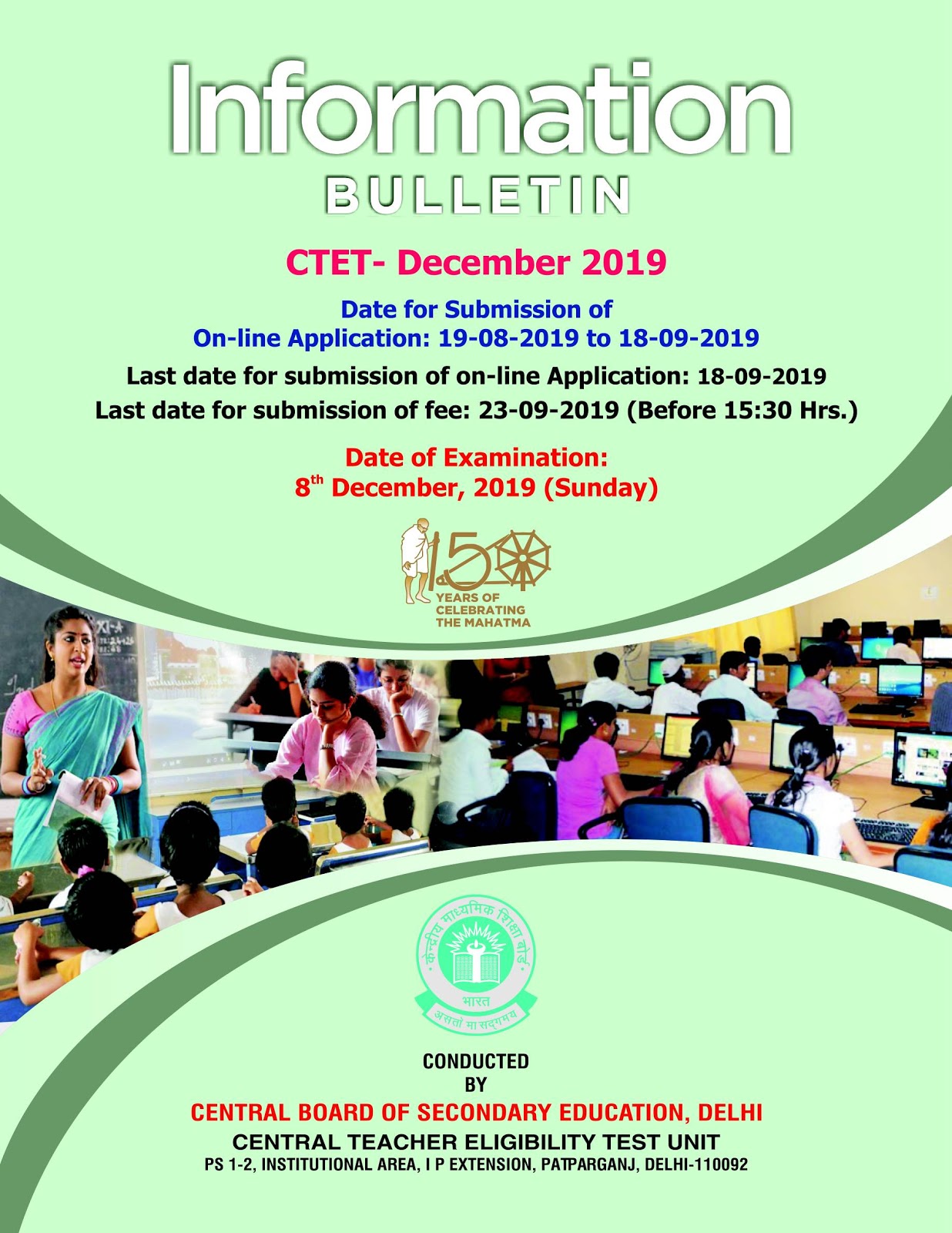 Information Bulletin December 2019:- सीटीईटी 2019 में आवेदन हेतु विस्तृत विज्ञापन,bulletin,व application forrm के लिए हेतु क्लिक करें Information Bulletin December 2019:- सीटीईटी 2019 में आवेदन हेतु विस्तृत विज्ञापन,bulletin,व application forrm के लिए हेतु क्लिक करें