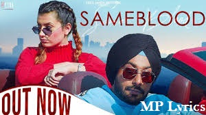 SAME BLOOD LYRICS Gopi Waraich