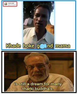Mirzapur memes Best | Mirzapur memes
