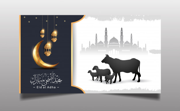 عيد الأضحى,Eid al-Adha,Wallpapers, Eid al-Adha Wallpapers,صور عيد الأضحى,خلفيات عيد الأضحى,صور