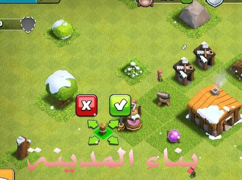 تنزيل كلاش اوف كلانس 2020 اخر اصدار للاندرويد مجانا والايفون