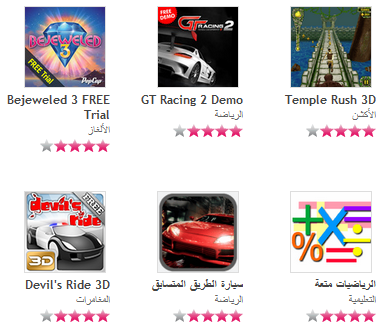 Download Game Nokia X2 01 320x240 Download Game Nokia X2 01 320x240