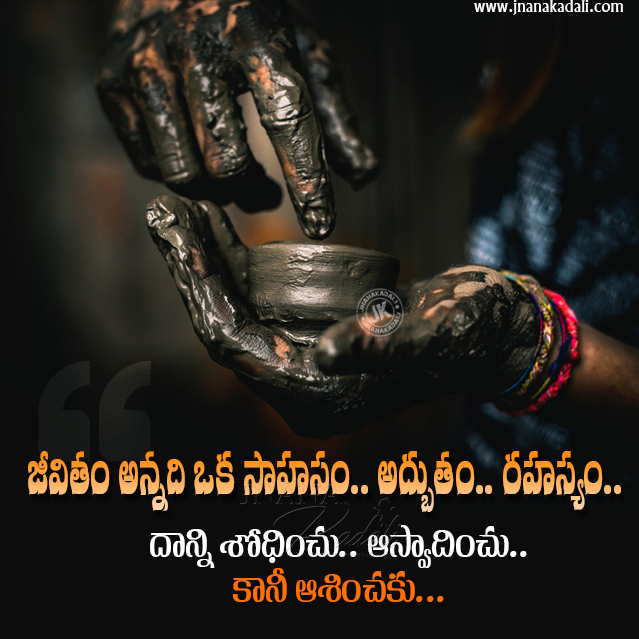 New stream meaning in telugu Quotes, Status, Photo, Video