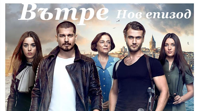 Vtre Gledajte Epizod 14 S Blgarski Subtitri Sarp Ubiva Advokata Sled Kato Toj Prostrelva Yusuf