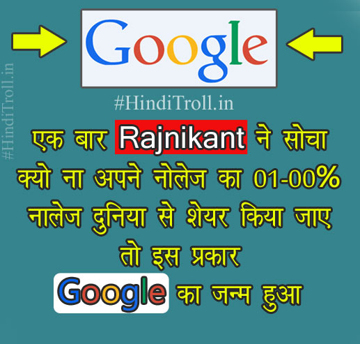 Rajnikant Hindi Funny Joke On Google Very Funny Picture
