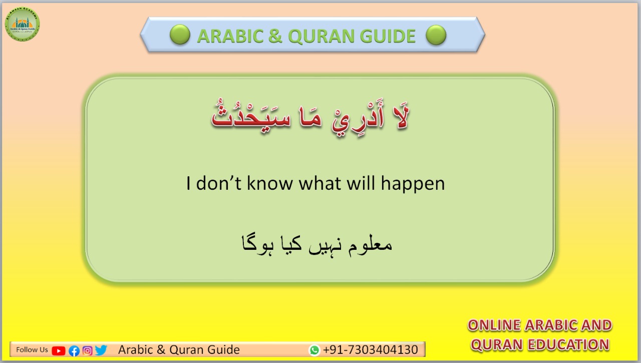 DAILY USE SHORT ARABIC PHRASES WITH ENGLISH AND URDU TRANSLATION