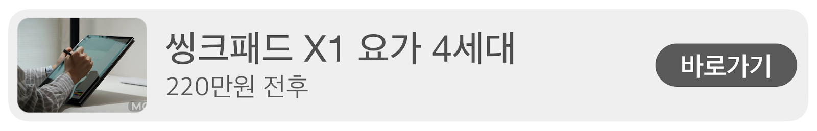 https://www.lenovo.com/kr/ko/laptops/thinkpad/thinkpad-x-series/X1-Yoga-Gen-4/p/22TP2TXX14Y